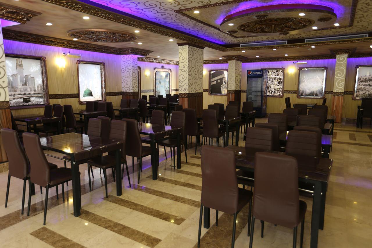Hotel Tera Al Salam Mekka
