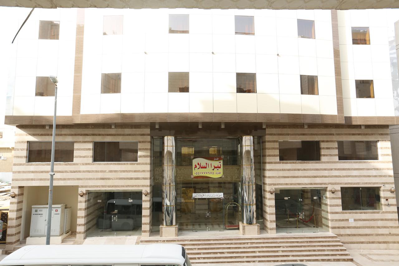 Tera Al Salam Hotel Mekka